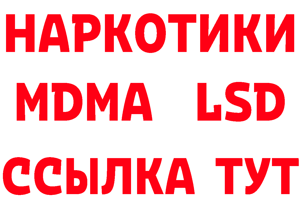 ТГК вейп с тгк ТОР площадка ссылка на мегу Горно-Алтайск