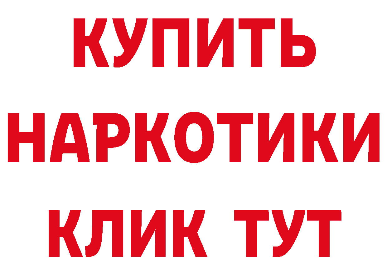 Метадон кристалл как войти даркнет mega Горно-Алтайск